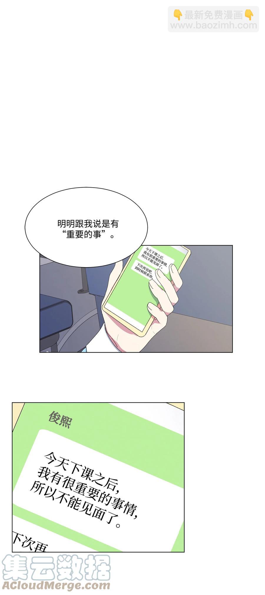 09 重要的事情(1/2)-第10话