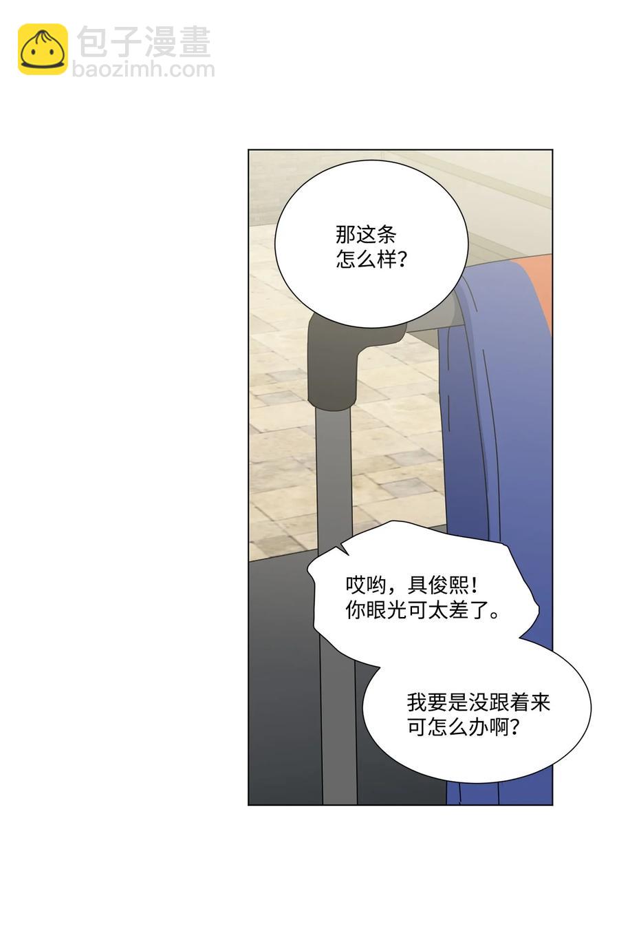 09 重要的事情(1/2)-第10话