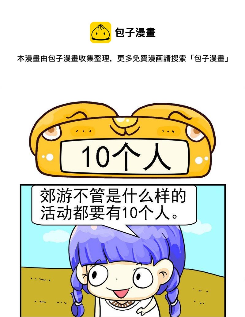 🍱手机 2 个人 第1页