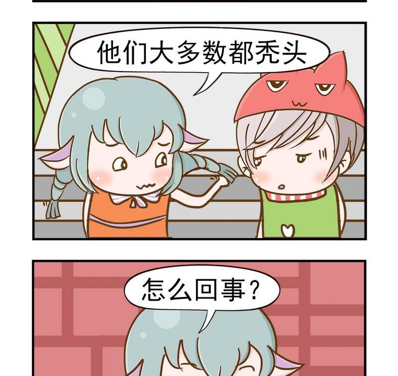 🍱手机 4 聪明绝顶 第2页