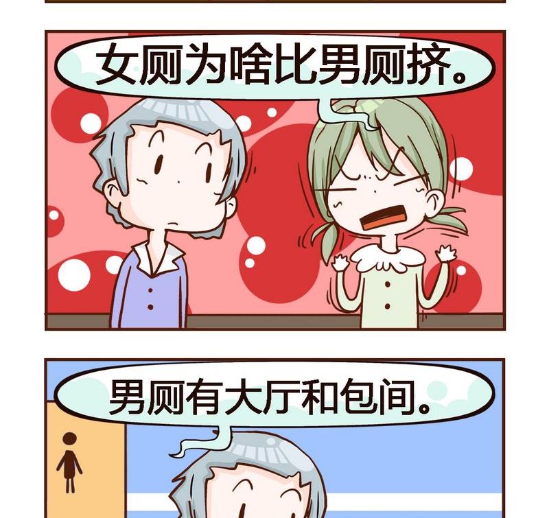 🍱手机 6 厕所 第2页