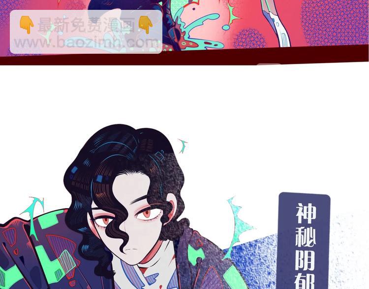 序章  冷面萝莉vs天才反派-第2话