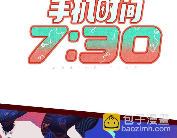序章  冷面萝莉vs天才反派-第2话