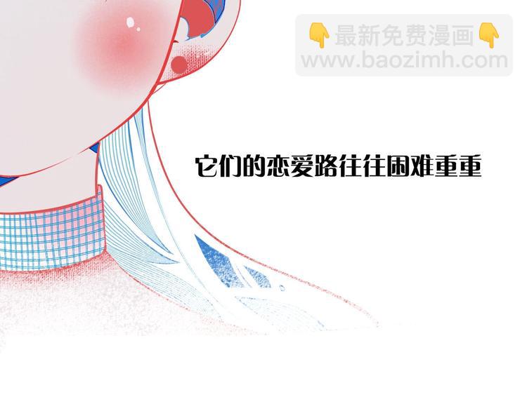 序章  冷面萝莉vs天才反派-第2话