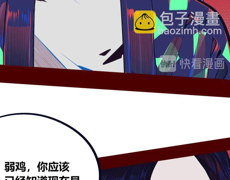 第10话 战胜孤独的方法(1/3)-第12话
