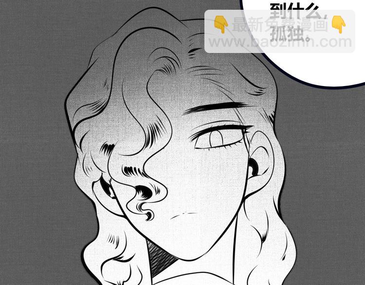 第10话 战胜孤独的方法(1/3)-第12话