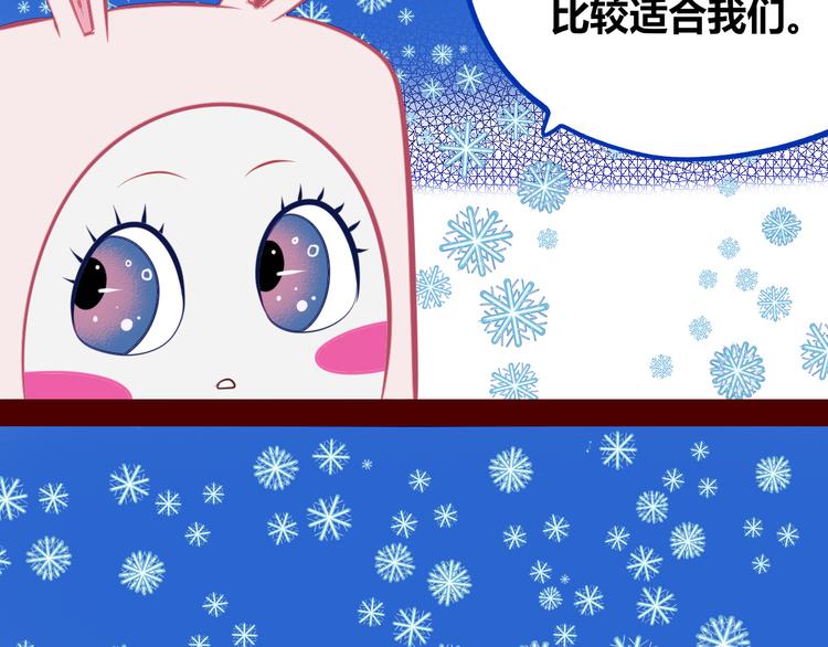 第12话 性别歧视病毒2(1/3)-第14话