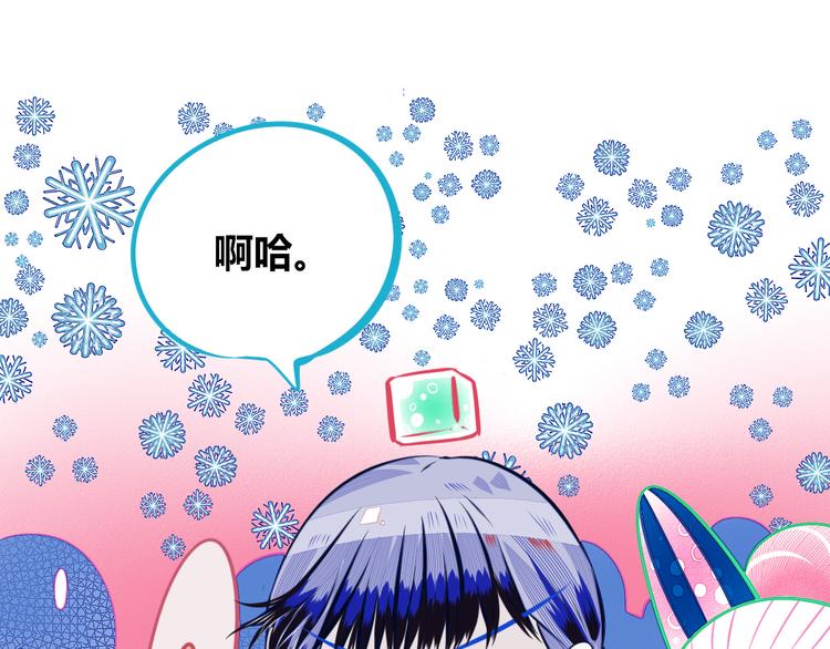 第12话 性别歧视病毒2(1/3)-第14话