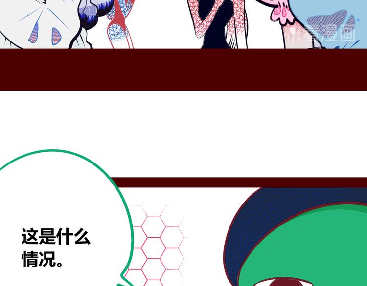 第12话 性别歧视病毒2(1/3)-第14话