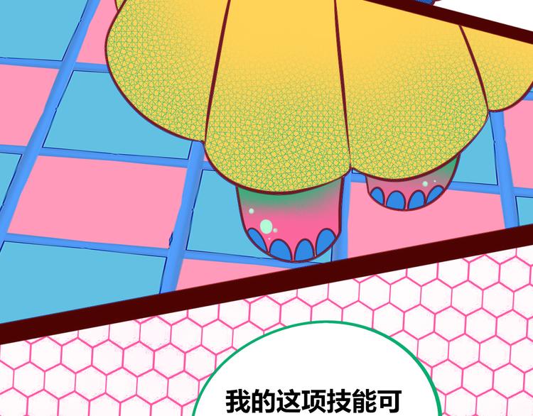 第12话 性别歧视病毒2(1/3)-第14话