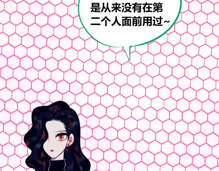 第12话 性别歧视病毒2(1/3)-第14话