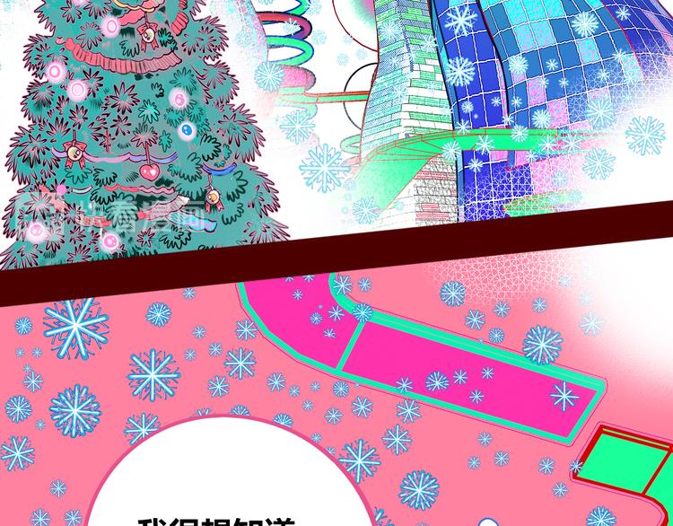 第12话 性别歧视病毒2(1/3)-第14话