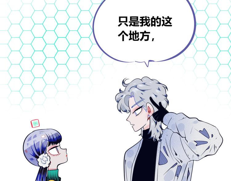 第14话 窃脸病毒1(1/3)-第16话