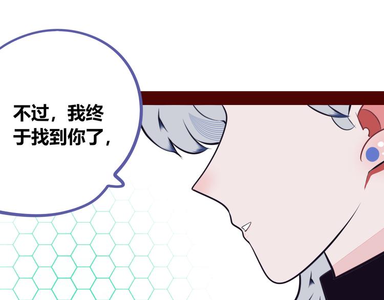 第14话 窃脸病毒1(1/3)-第16话
