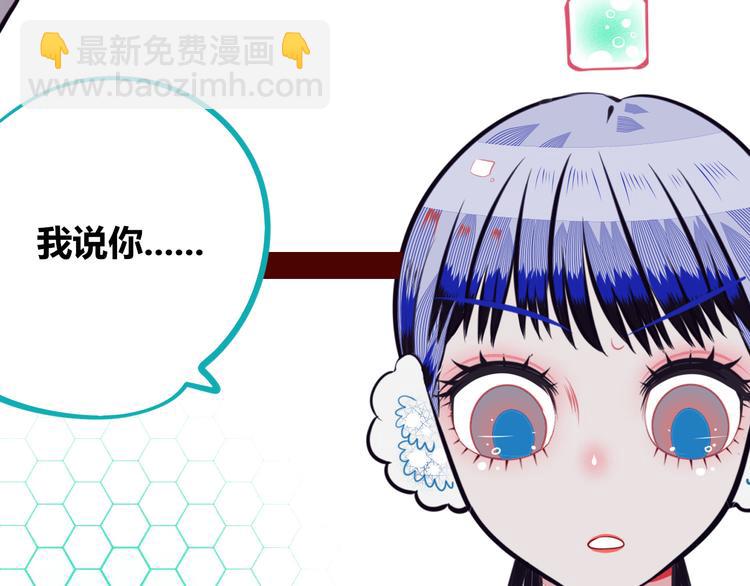 第14话 窃脸病毒1(1/3)-第16话