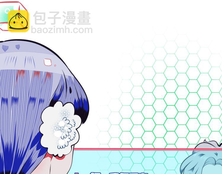 第14话 窃脸病毒1(1/3)-第16话