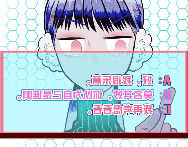 第14话 窃脸病毒1(1/3)-第16话