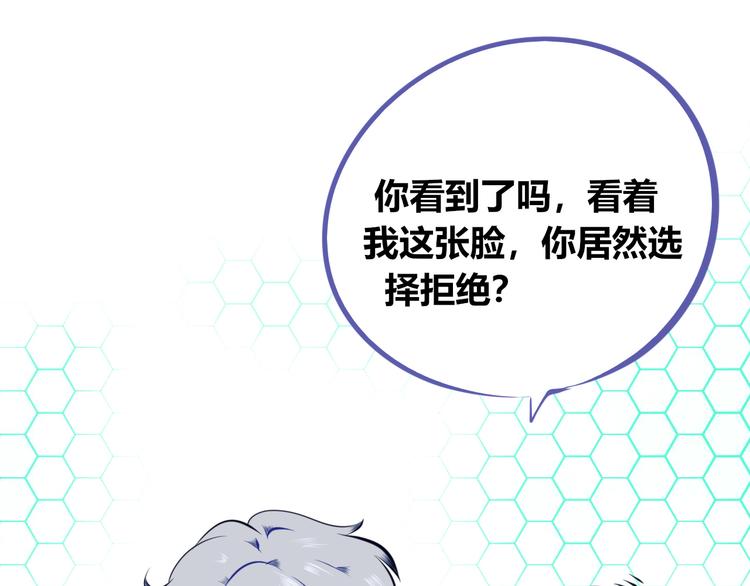第14话 窃脸病毒1(1/3)-第16话