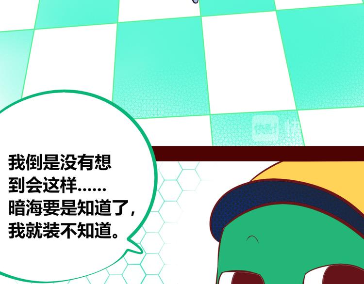 第14话 窃脸病毒1(1/3)-第16话