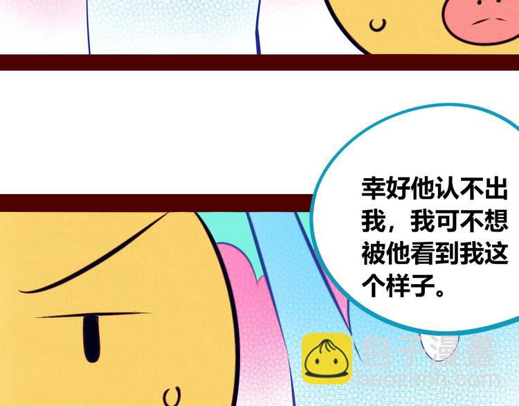 第16话 窃脸病毒3(1/3)-第18话
