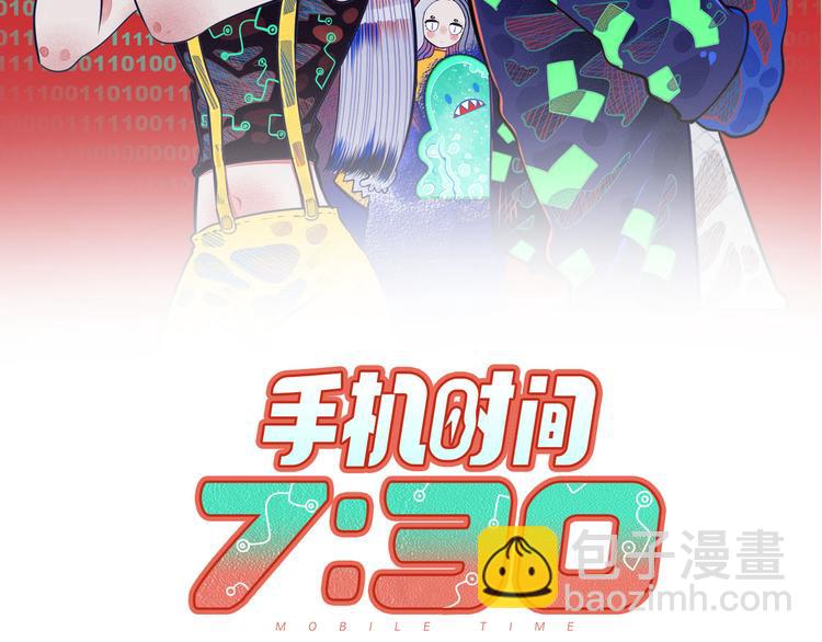 第16话 窃脸病毒3(1/3)-第18话