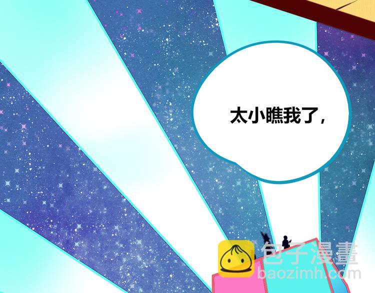 第16话 窃脸病毒3(1/3)-第18话