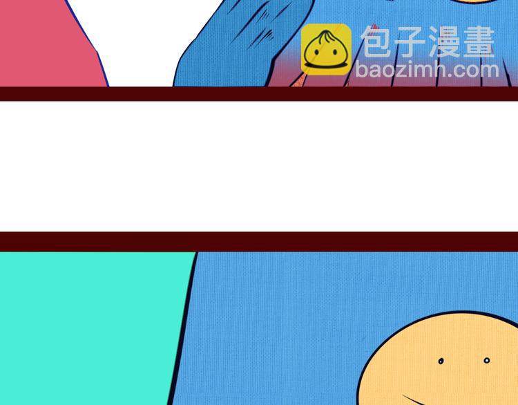 第16话 窃脸病毒3(1/3)-第18话
