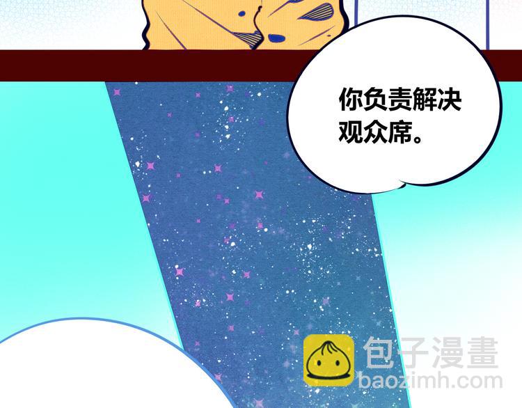 第16话 窃脸病毒3(1/3)-第18话