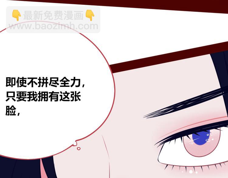 第16话 窃脸病毒3(1/3)-第18话