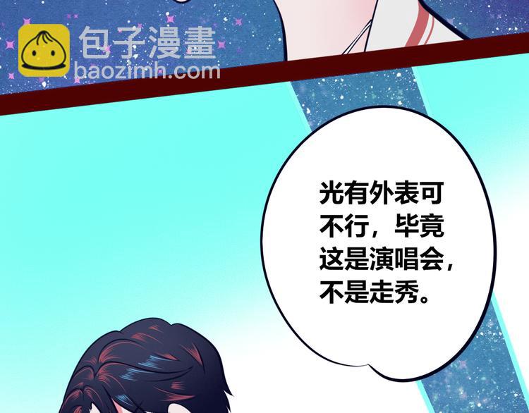 第16话 窃脸病毒3(1/3)-第18话