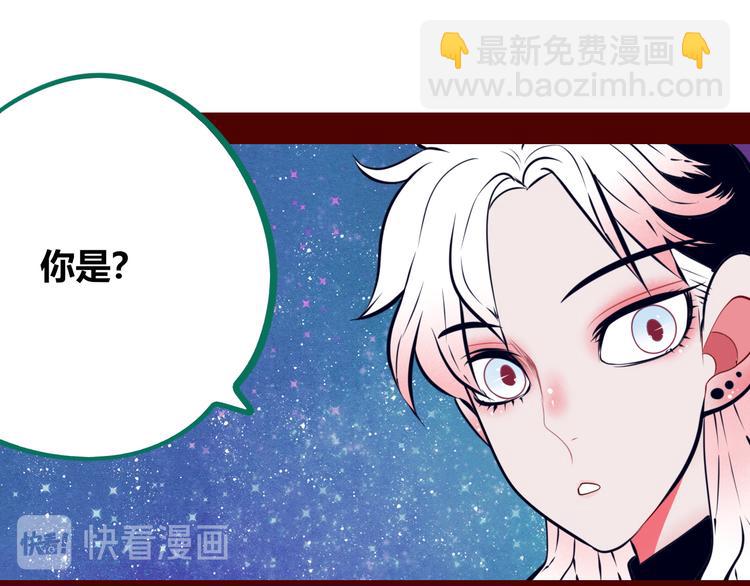 第16话 窃脸病毒3(1/3)-第18话