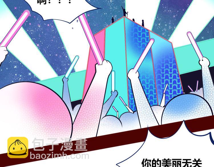 第16话 窃脸病毒3(1/3)-第18话