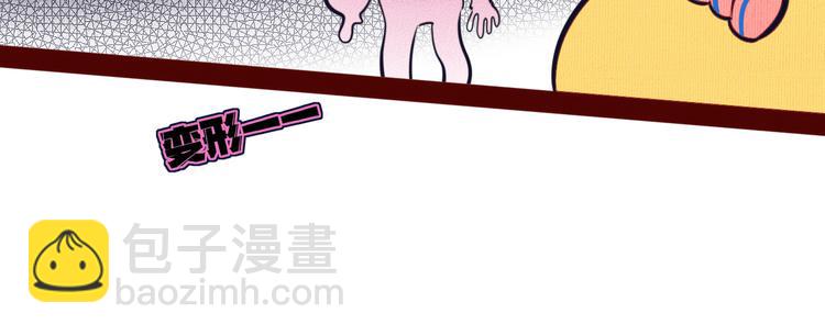 第18话 窃脸病毒完结(1/3)-第20话