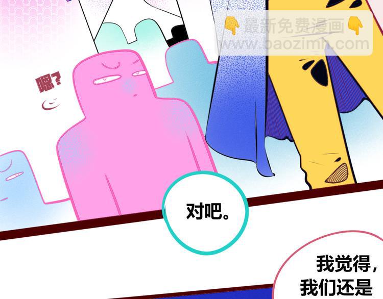 第20话 娜娜的微小世界2(1/3)-第22话