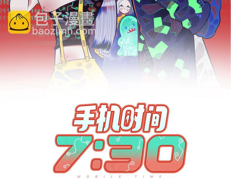 第20话 娜娜的微小世界2(1/3)-第22话