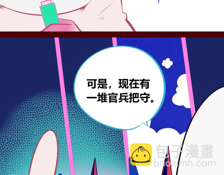 第20话 娜娜的微小世界2(1/3)-第22话