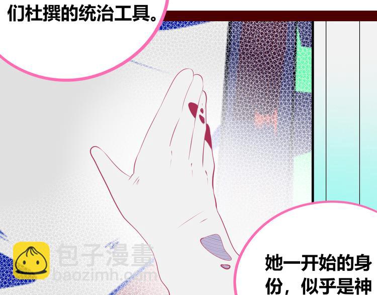 第20话 娜娜的微小世界2(1/3)-第22话
