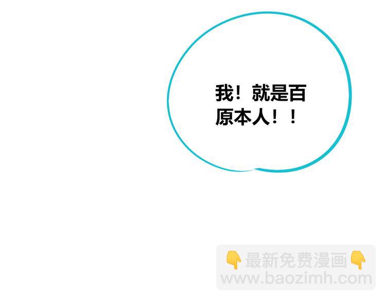 第22话 娜娜的微小世界4(1/3)-第24话