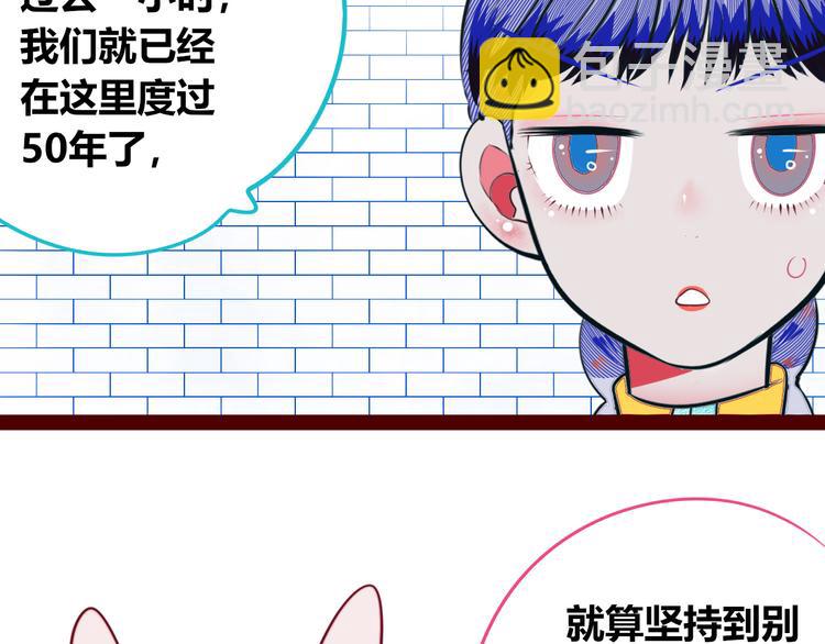 第22话 娜娜的微小世界4(1/3)-第24话