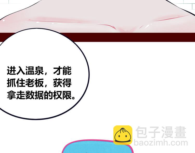 第24话 娜娜的微小世界6(1/3)-第26话