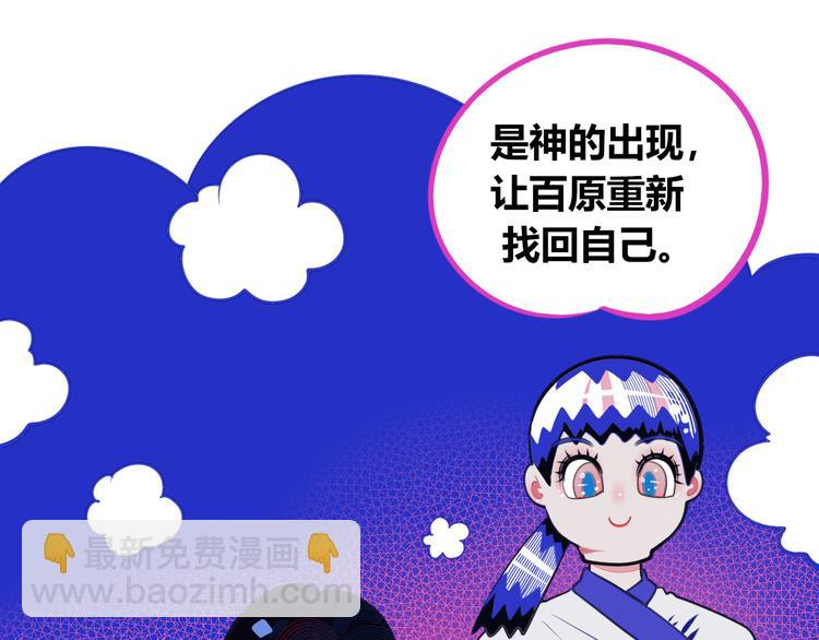 第24话 娜娜的微小世界6(1/3)-第26话