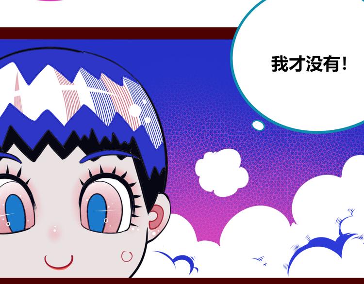 第24话 娜娜的微小世界6(1/3)-第26话