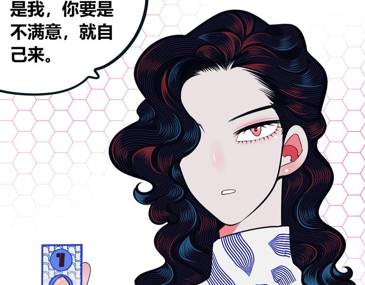 第26话 病房初体验(1/3)-第28话