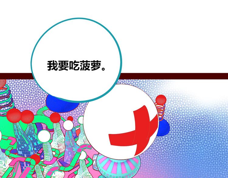 第26话 病房初体验(1/3)-第28话