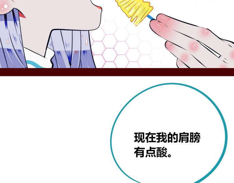 第26话 病房初体验(1/3)-第28话