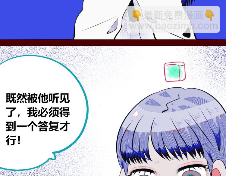 第28话 答案即将揭晓(1/3)-第30话