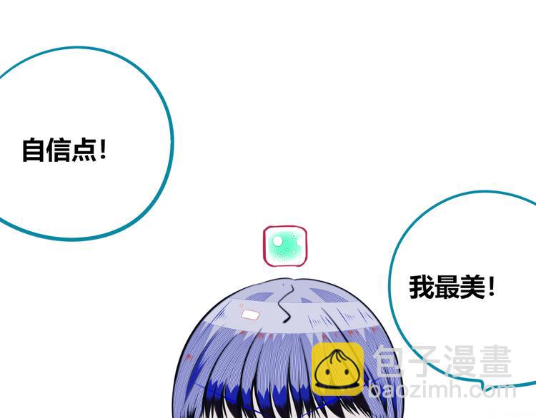 第28话 答案即将揭晓(1/3)-第30话