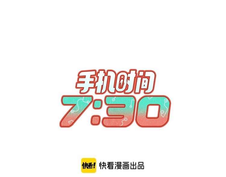 第2话  未婚有罪？(1/4)-第4话
