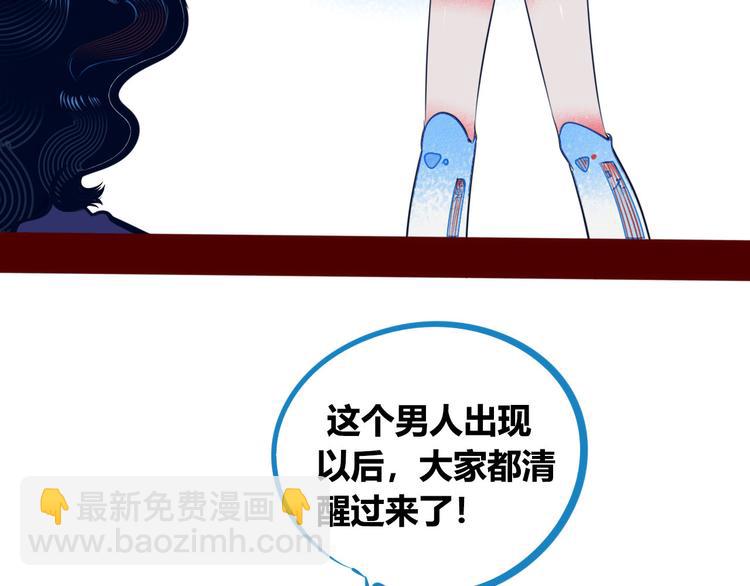 第2话  未婚有罪？(1/4)-第4话