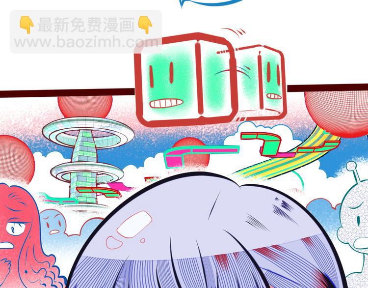 第2话  未婚有罪？(1/4)-第4话